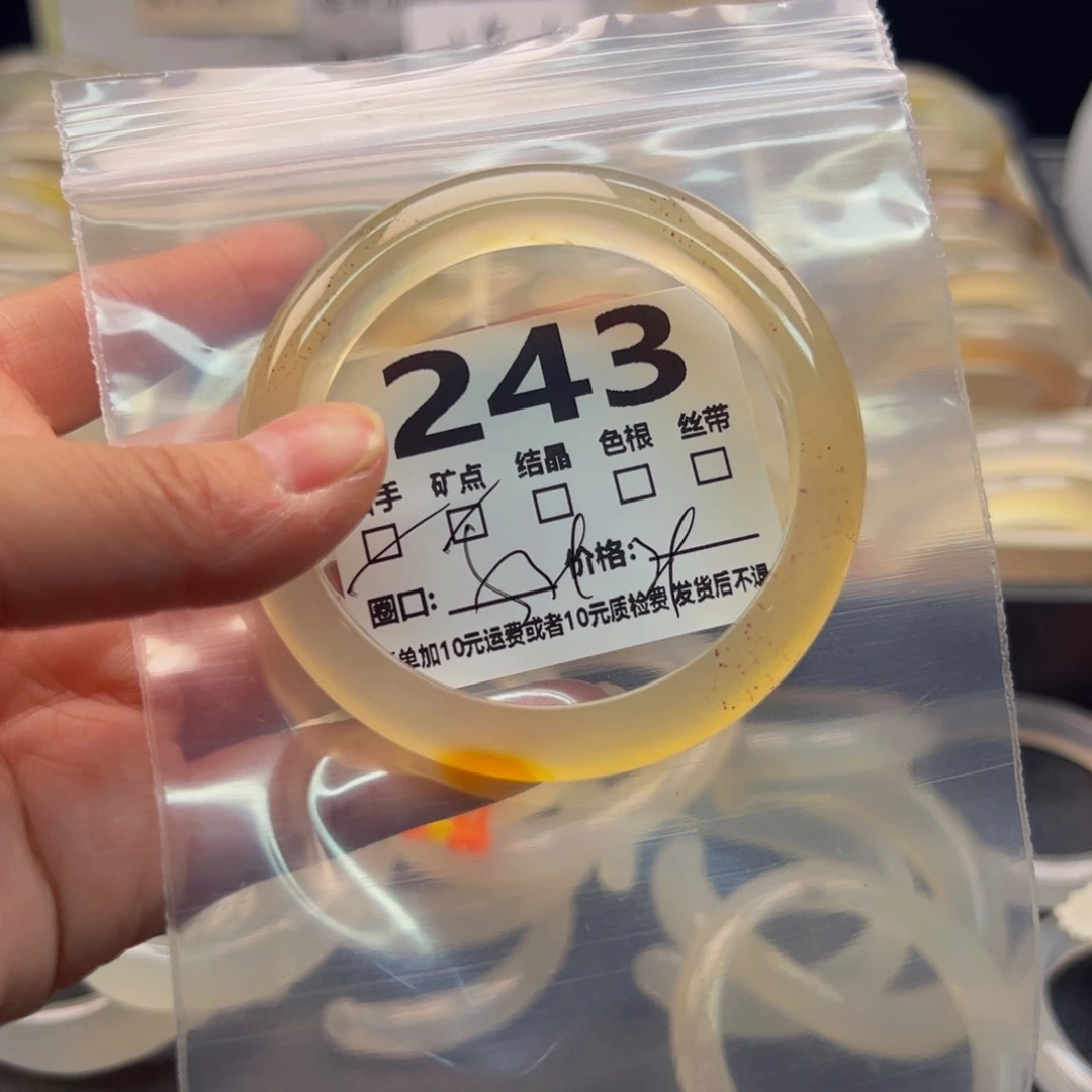 玛瑙/玉髓手镯未镶嵌243