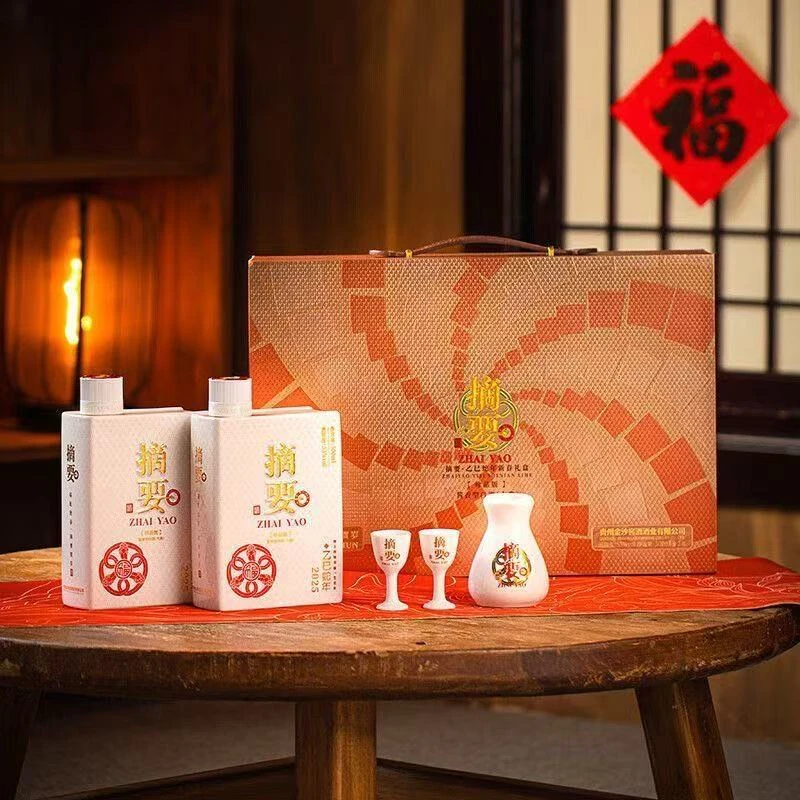 摘要摘要蛇年礼盒 500ml*2  酱香型白酒53度
