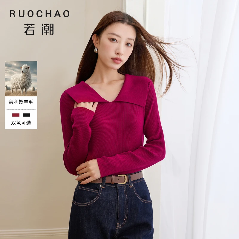 三彩大码女装2025冬季新款大翻领打底针织衫修身长袖优雅胖MM