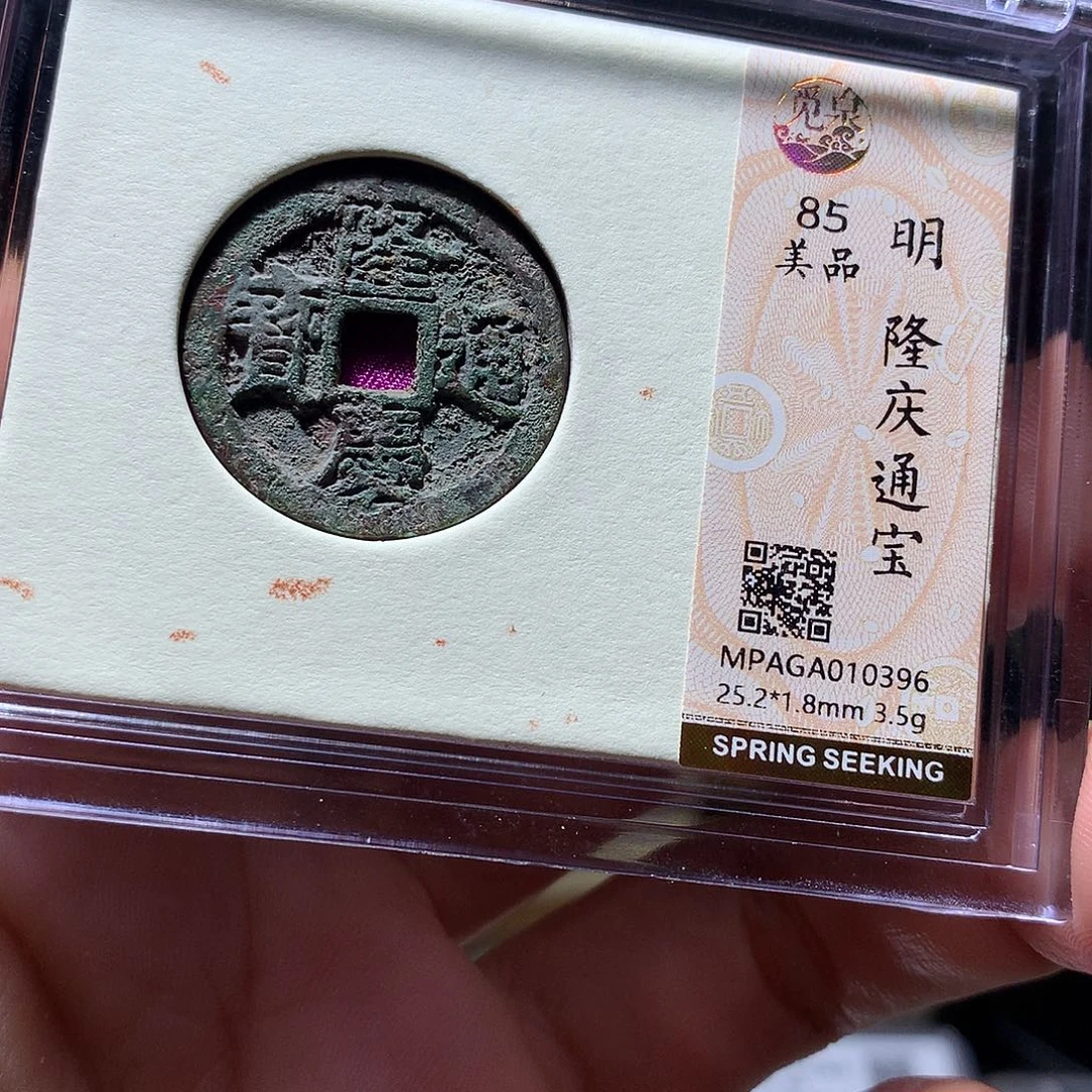 金属QY。阿钱钱钱钱钱0396