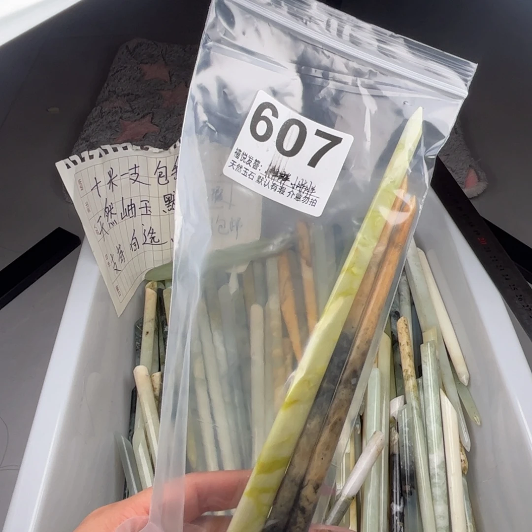 小***胖蛇纹石玉未镶嵌发簪