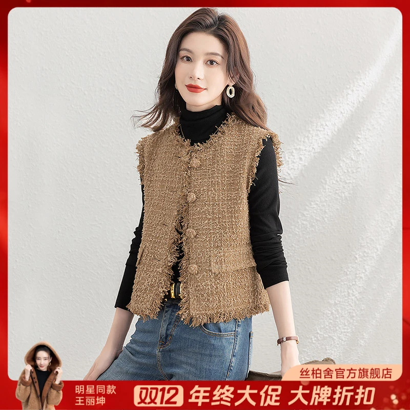 丝柏舍2025冬季新款女装法式流苏单排扣气质小香风马甲S43R6740J