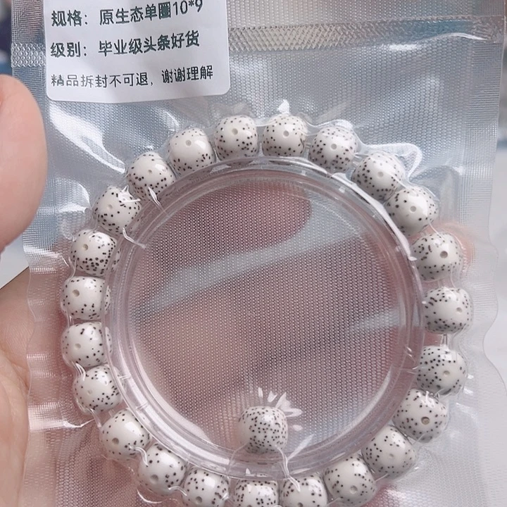 星月菩提吊坠筠**咔星月