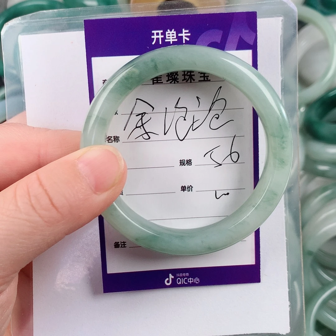 石英质玉（金丝玉）手镯未镶嵌余*泡