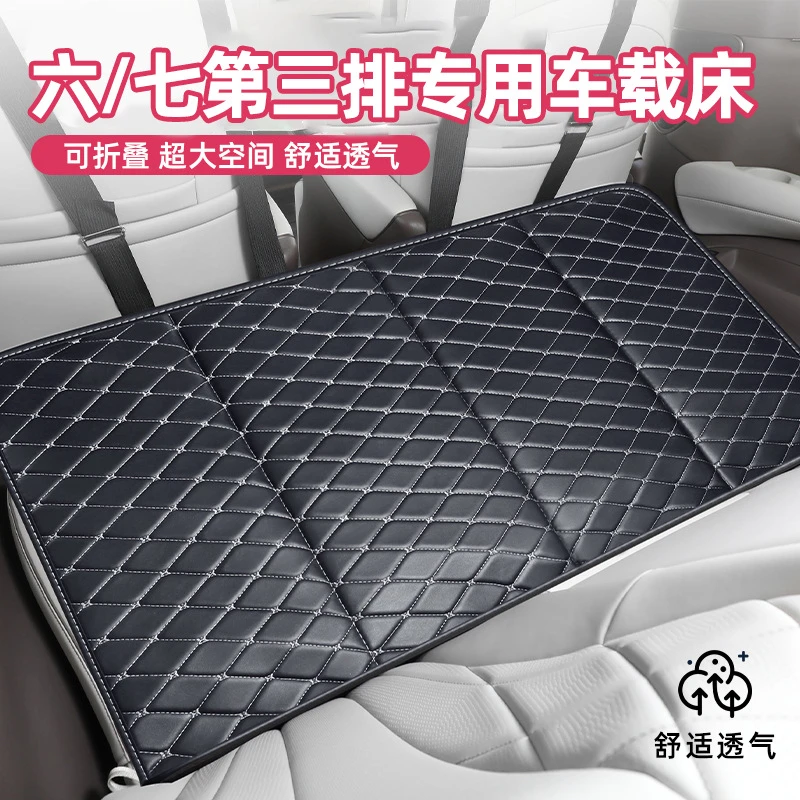 汽车后座折叠床商务7座SUV第三排便携式睡垫免充气车载旅行床批发