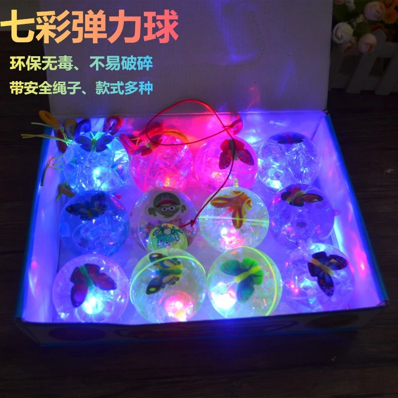 儿童弹力球玩具孩子发光弹性跳跳球闪光大人小孩互动夜光地摊玩具