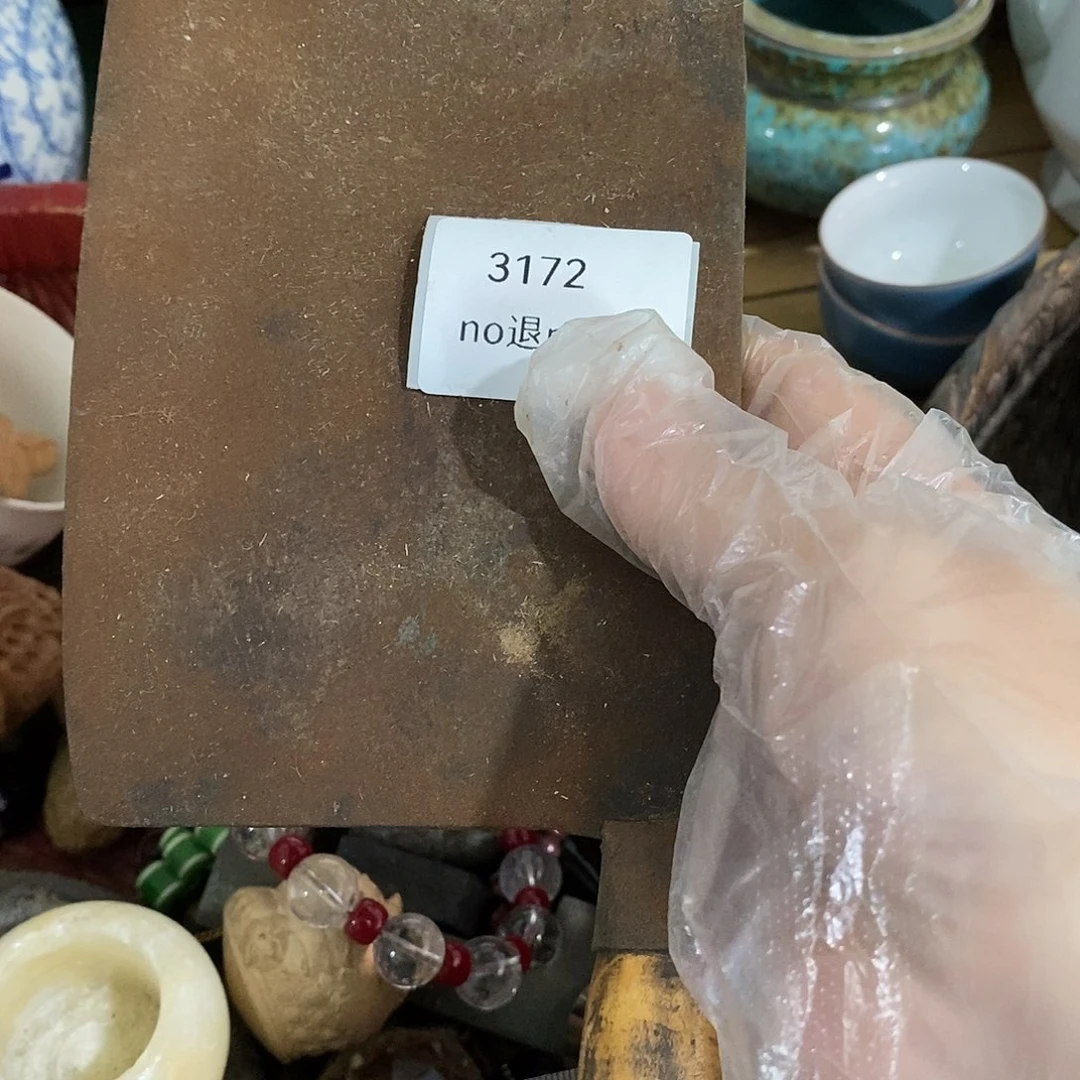 @***头瓷片3172号工艺品