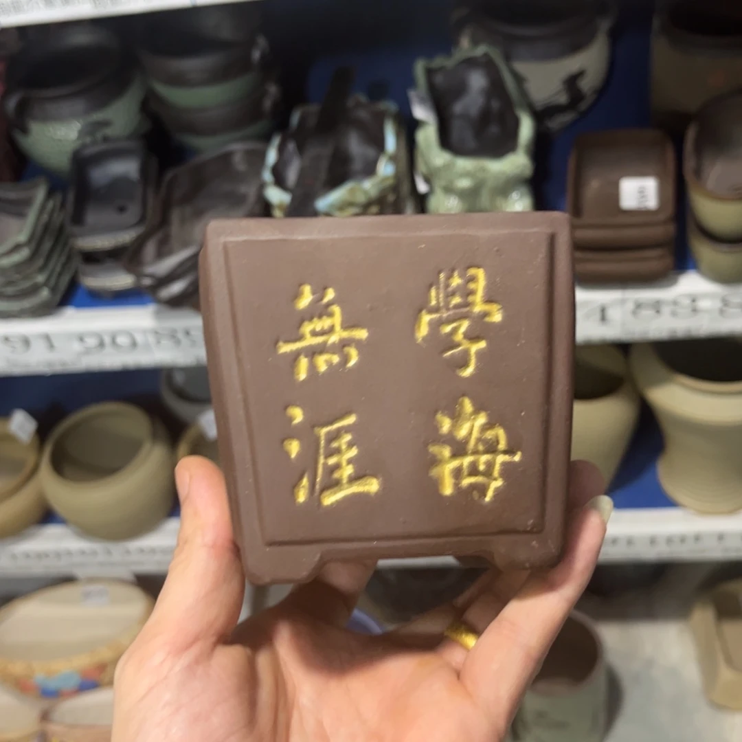 1个［满9米包邮］本品默认微瑕