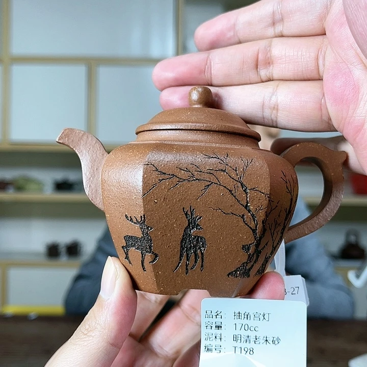 紫砂茶壶紫砂工艺厂