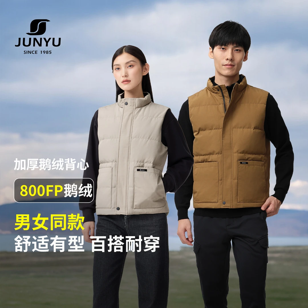 君羽户外800蓬90绒子羽绒马甲男秋冬加厚立领女款鹅绒背心D51083