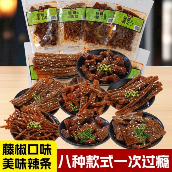 【藤椒辣条组合】爆款湖南特产麻辣条辣片校园网红解馋怀旧小零食
