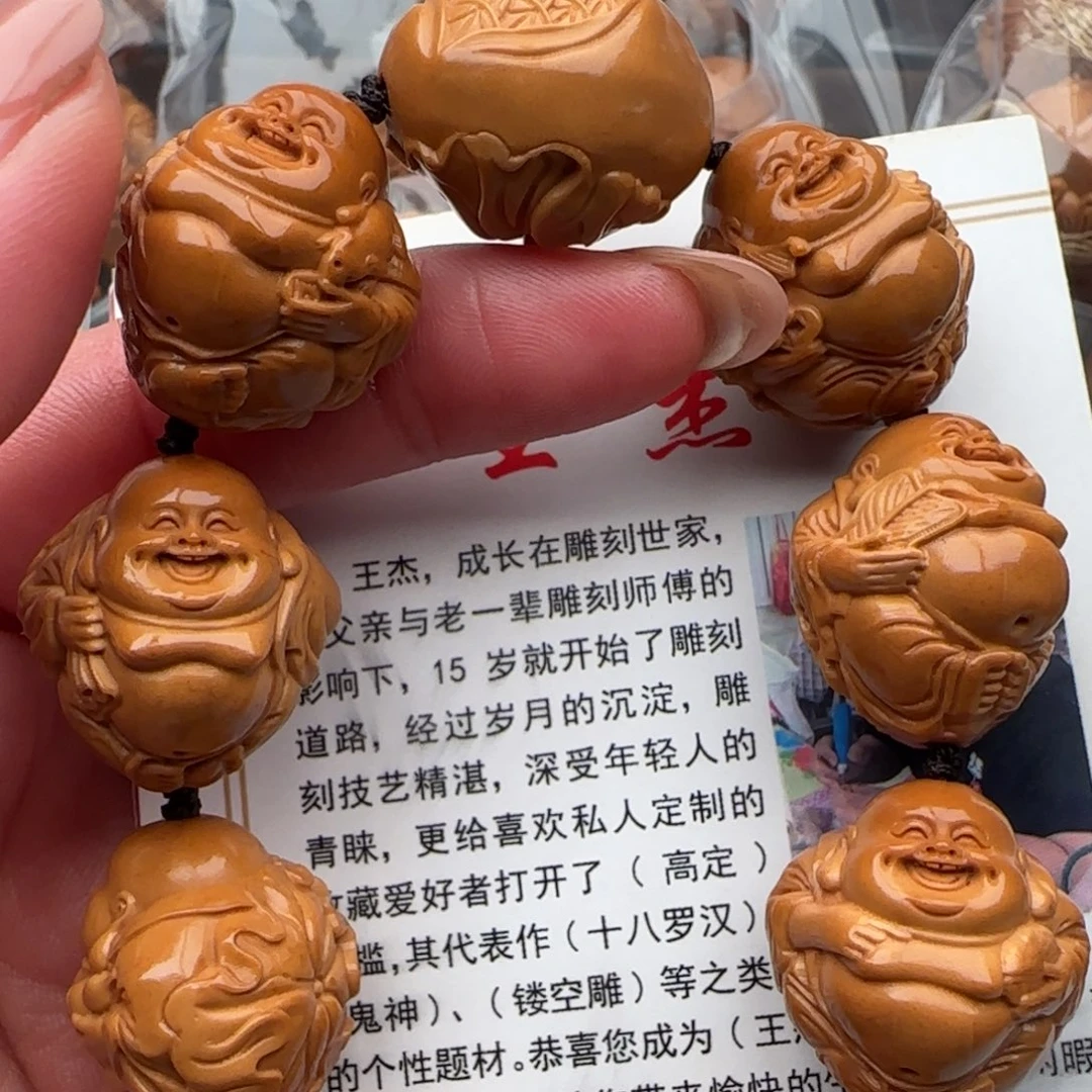 橄榄核手串橄榄核