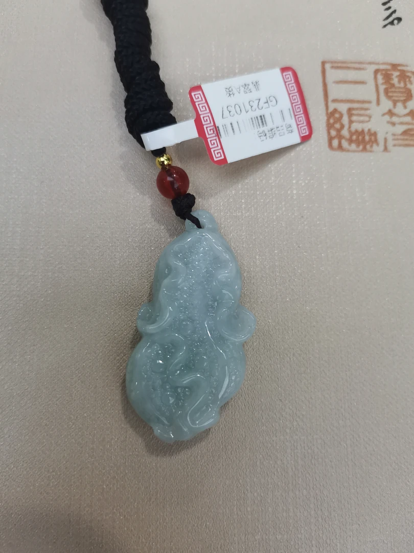 天然缅甸翡翠百财挂坠 高40.4mm宽20mm厚9.7mm