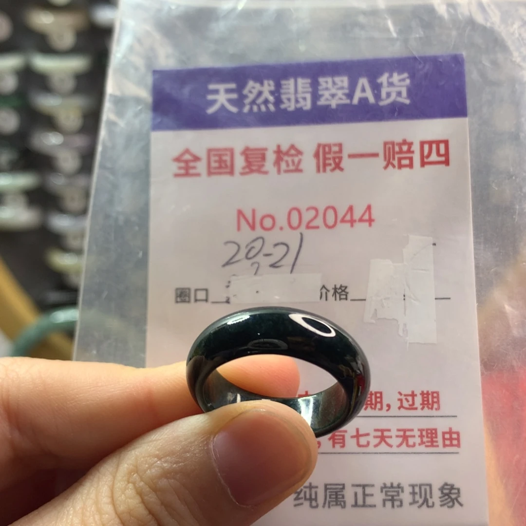 翡翠未镶嵌戒圈天然翡翠