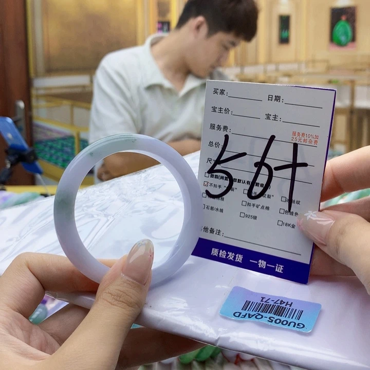 未镶嵌手镯翡翠0009……