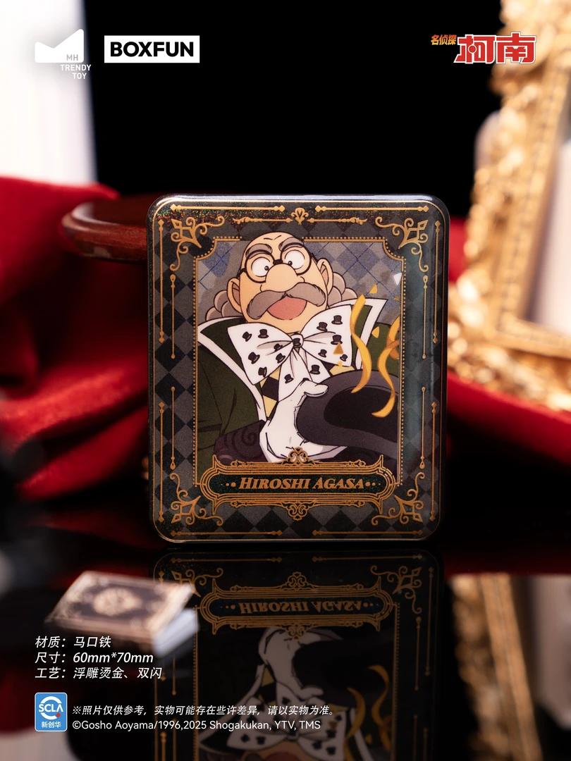 （伊仔）麦和文创名侦探柯南魔术系列冰箱贴盲盒（代拆）