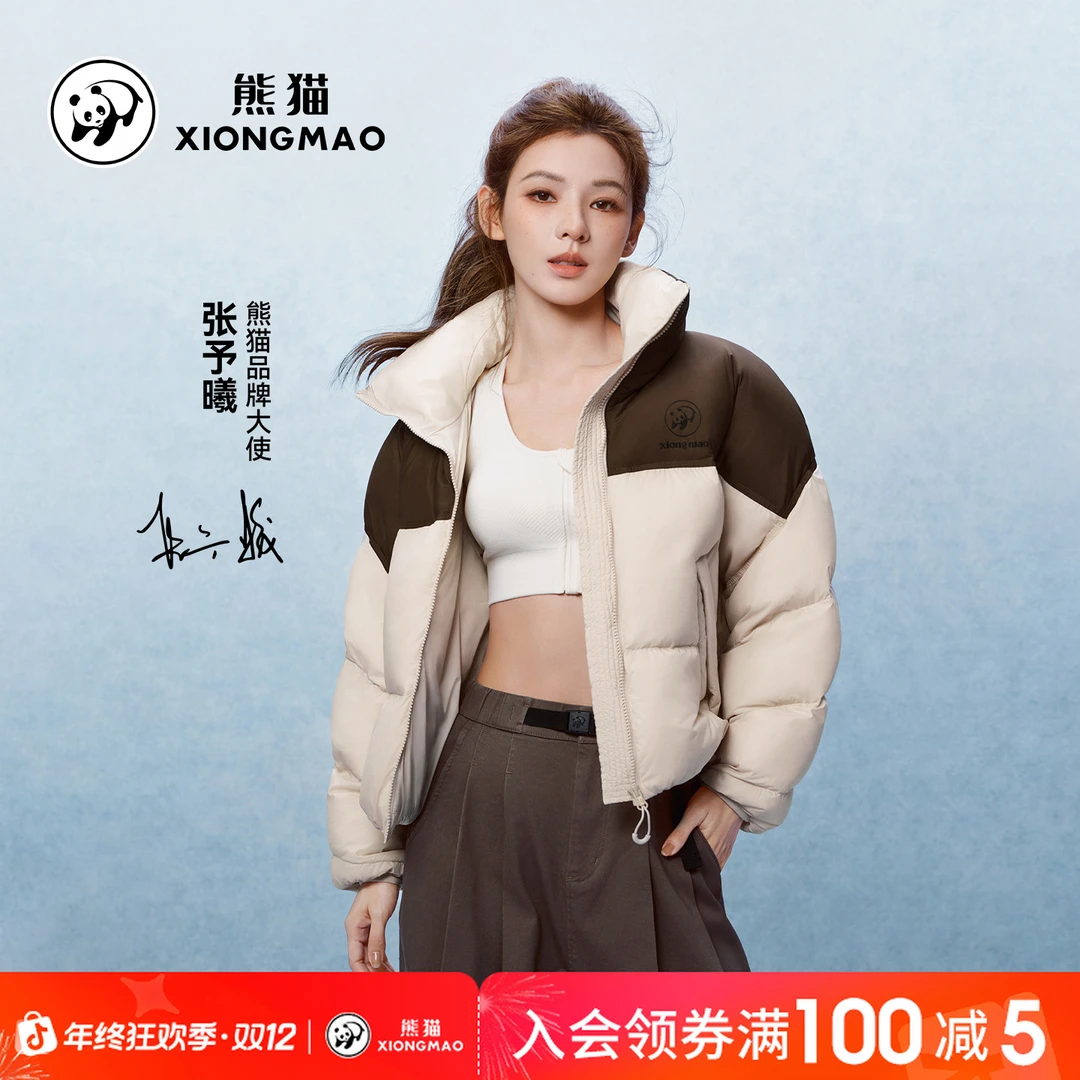 【明星同款】熊猫涌冬羽绒服女款爆款冬季轻量保暖锁温加厚面包服