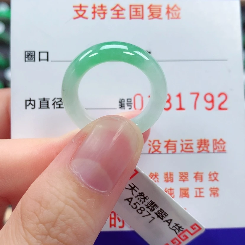 【闪购商品】翡翠戒指未镶嵌12号