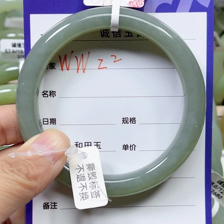 未镶嵌手镯和田玉w**z