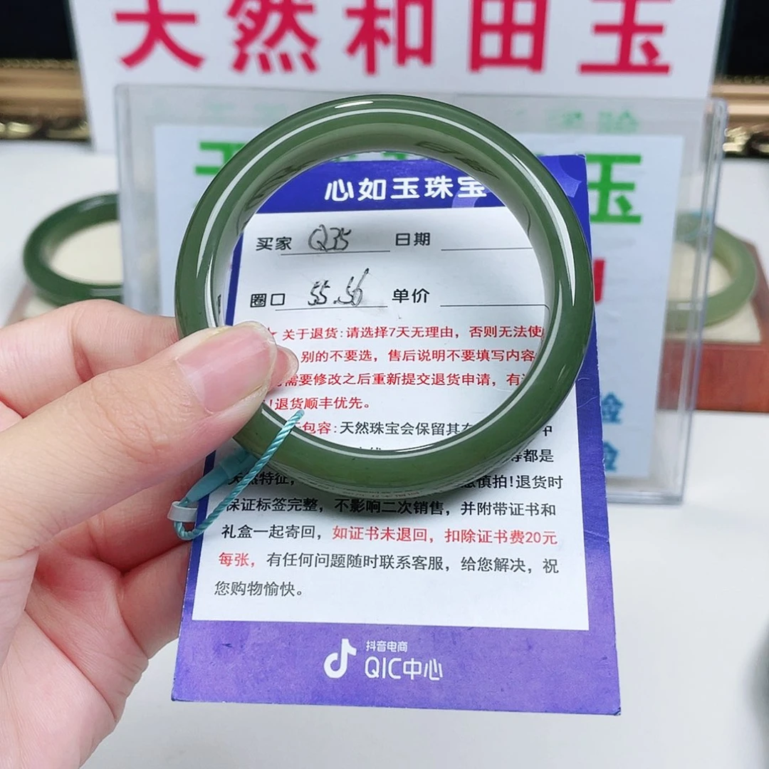 未镶嵌手镯和田玉