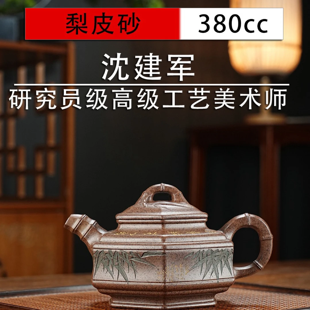 收藏重器 新晋省大力作【六方竹鼓】 泥料：原矿梨皮砂，380cc