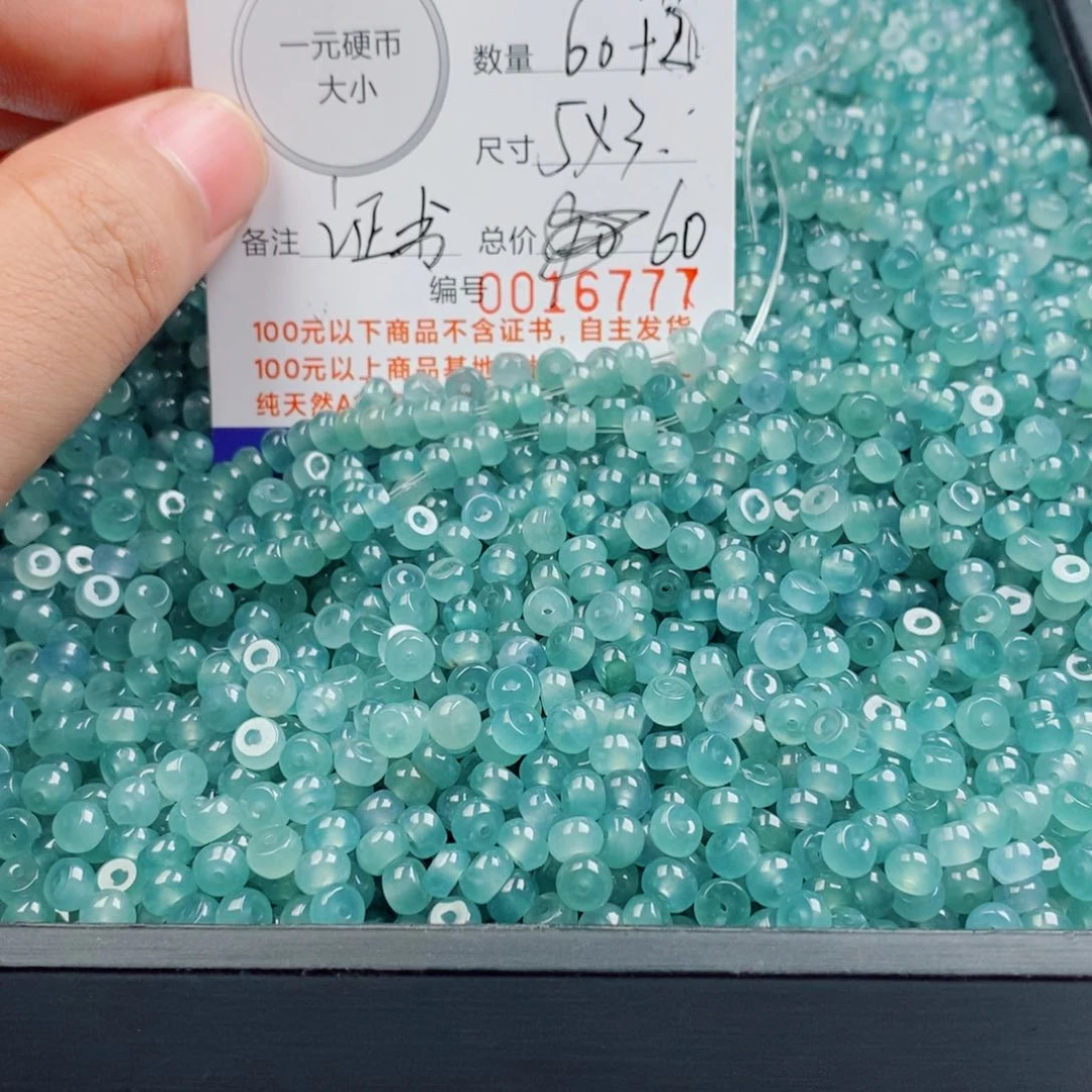 未镶嵌手链翡翠多样性发自选