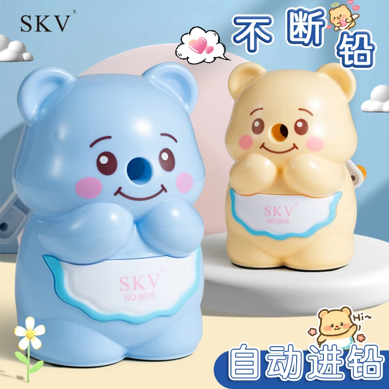SKV卡通黄油小熊自动进铅笔专业级手摇卷笔刀
