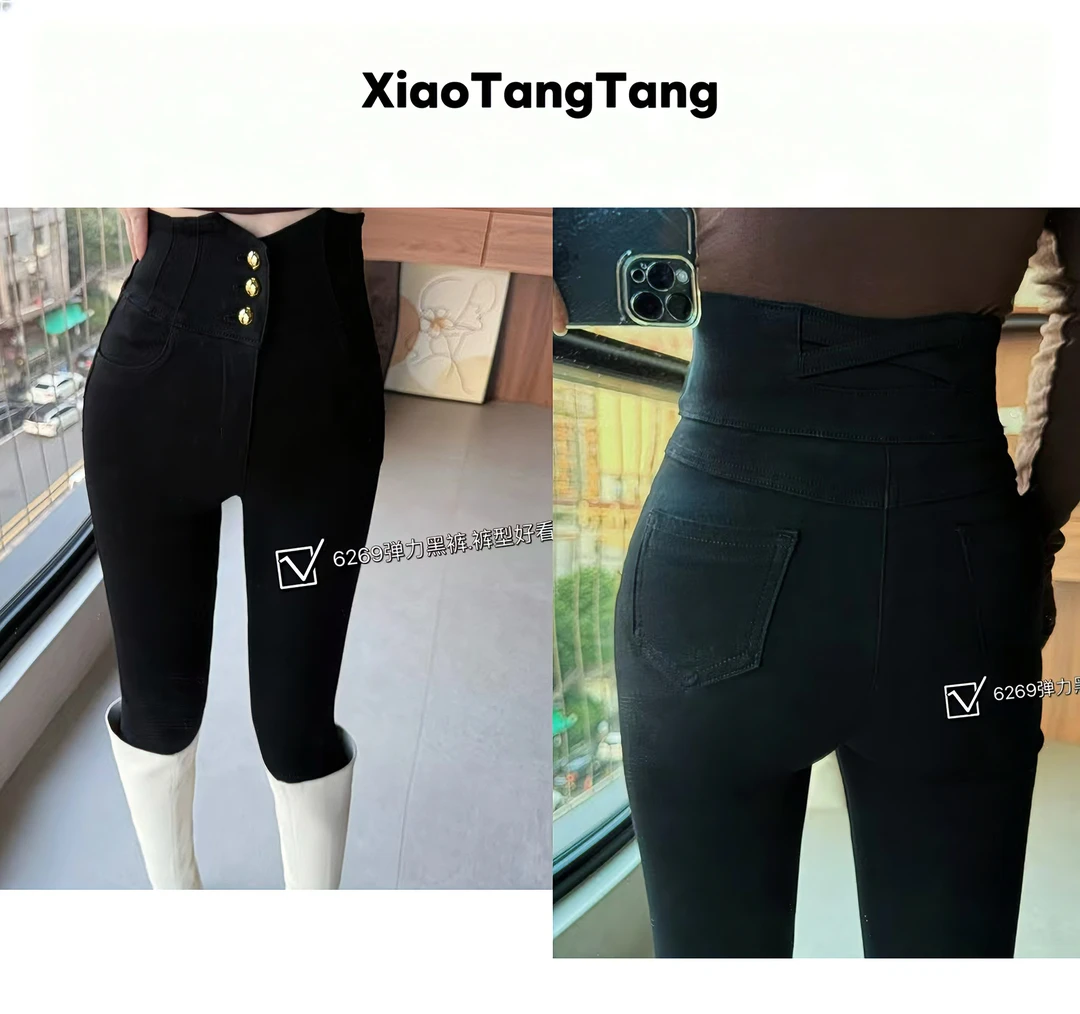 269弹力小黑裤 巨显瘦 秋款