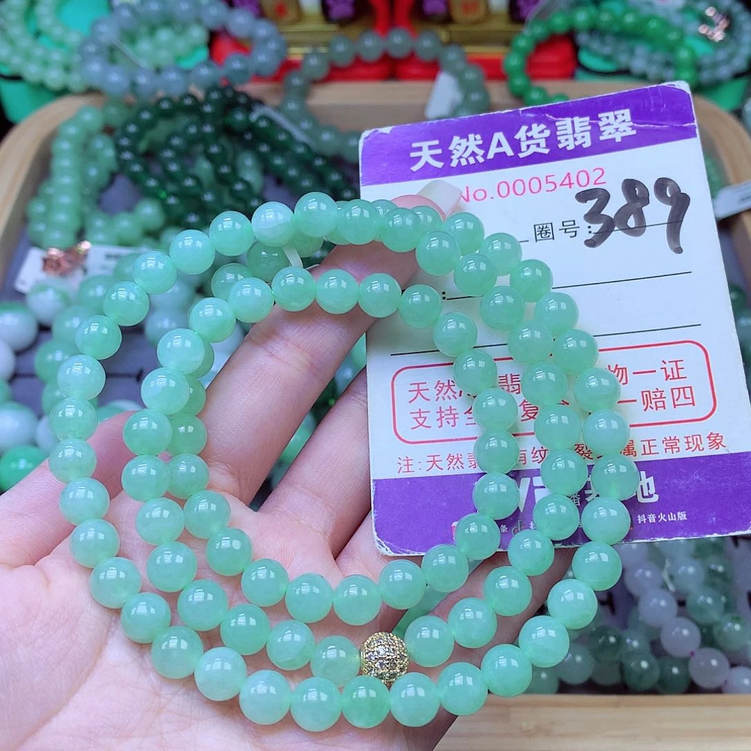 毛衣链未镶嵌翡翠7.8