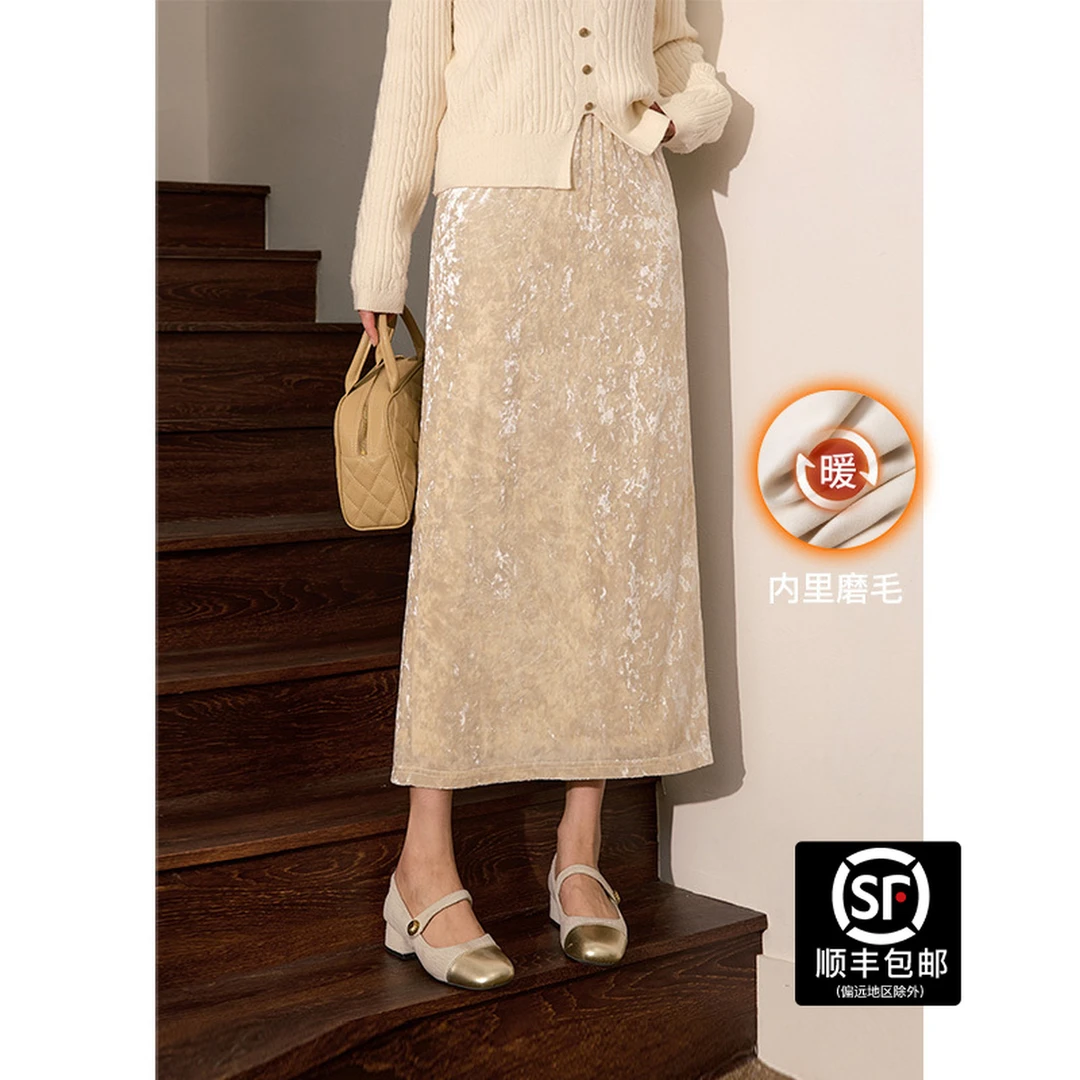 蓝语大码胖mm法式温柔高腰杏色丝绒半身裙2024冬季磨毛保暖a字裙