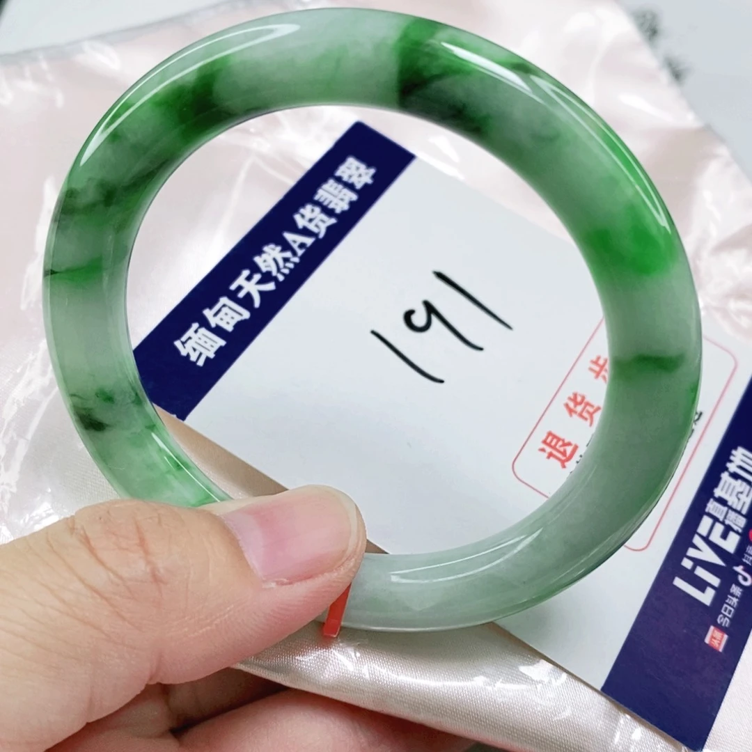 未镶嵌手镯翡翠55.7圈口圆条