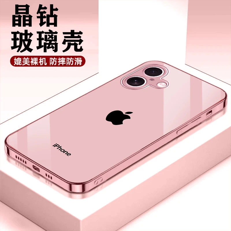 适用苹果16手机壳时尚纯色原标logo玻璃iPhone16镜头全包超薄新款