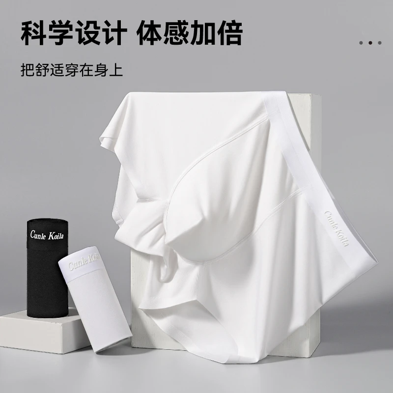 舒适男士内裤青少年纯色棉四角裤莫代尔无痕抑菌大码男款短裤头