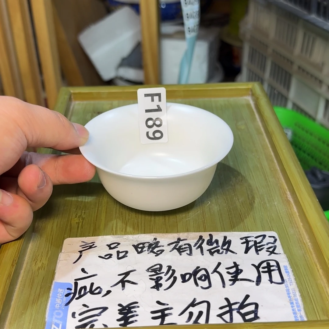 微瑕疵介意勿拍陶瓷器皿H168哑光