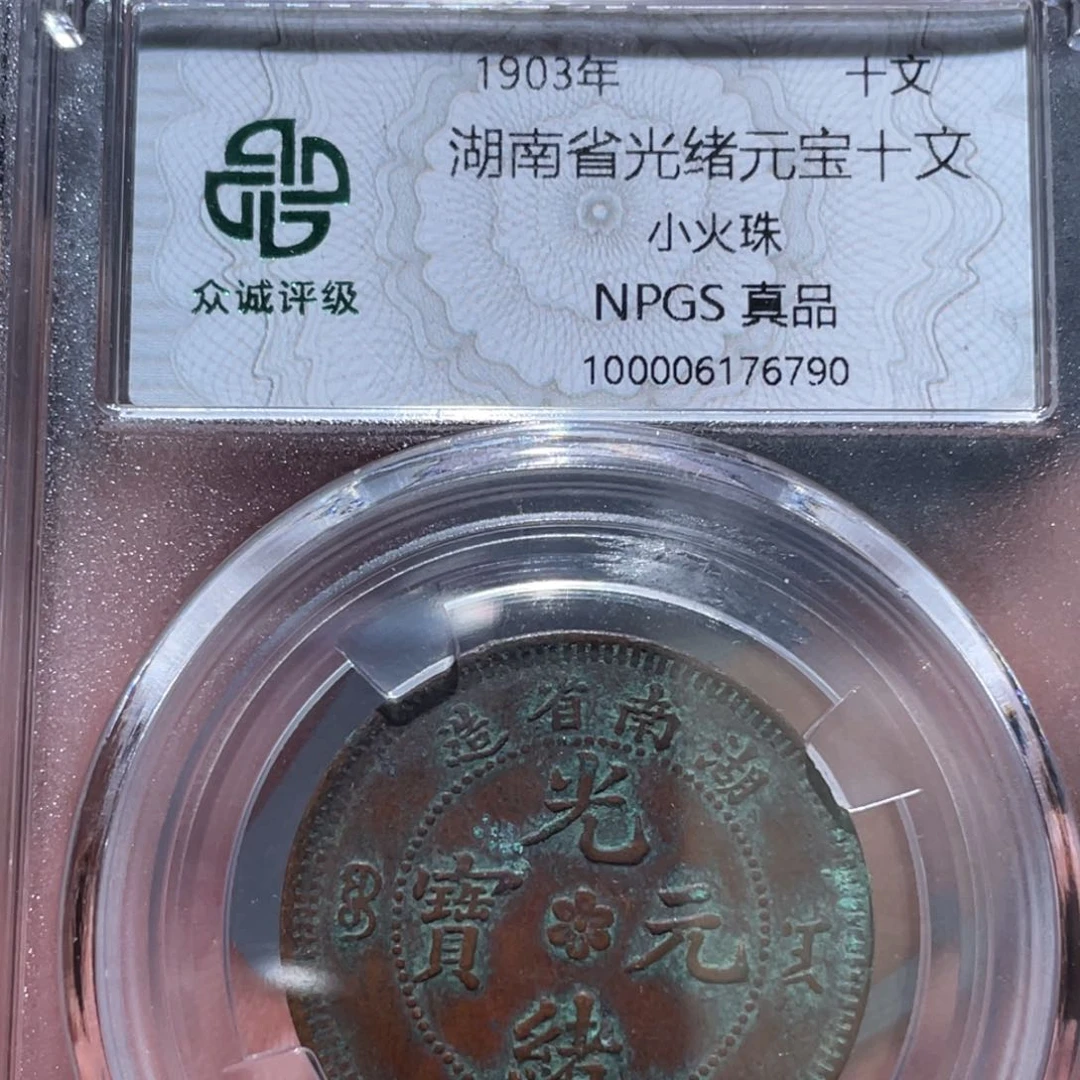 金属通古博今马马马马马6790