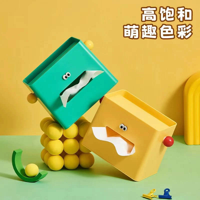 盯盯纸巾盒家用客厅茶几纸巾收纳盒