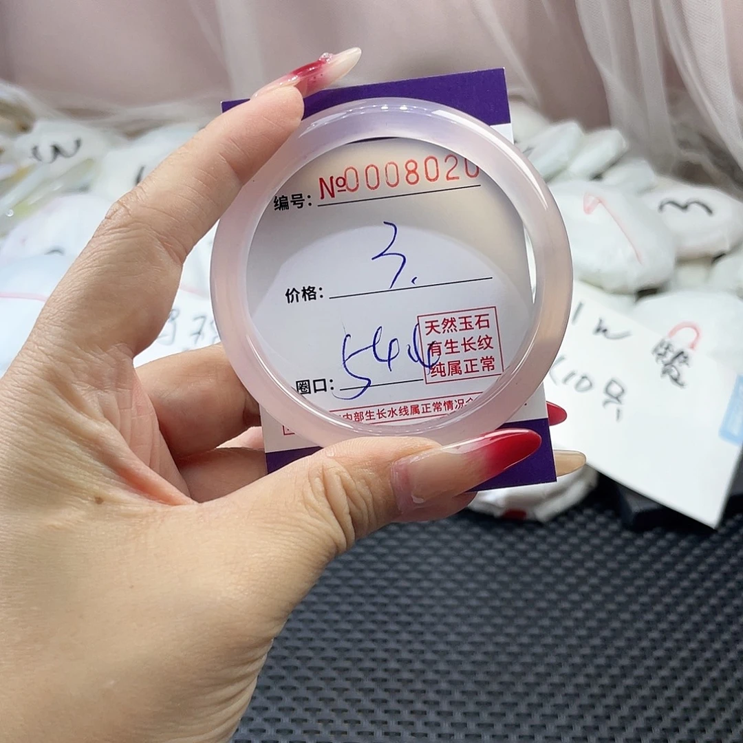 手镯玛瑙/玉髓未镶嵌020