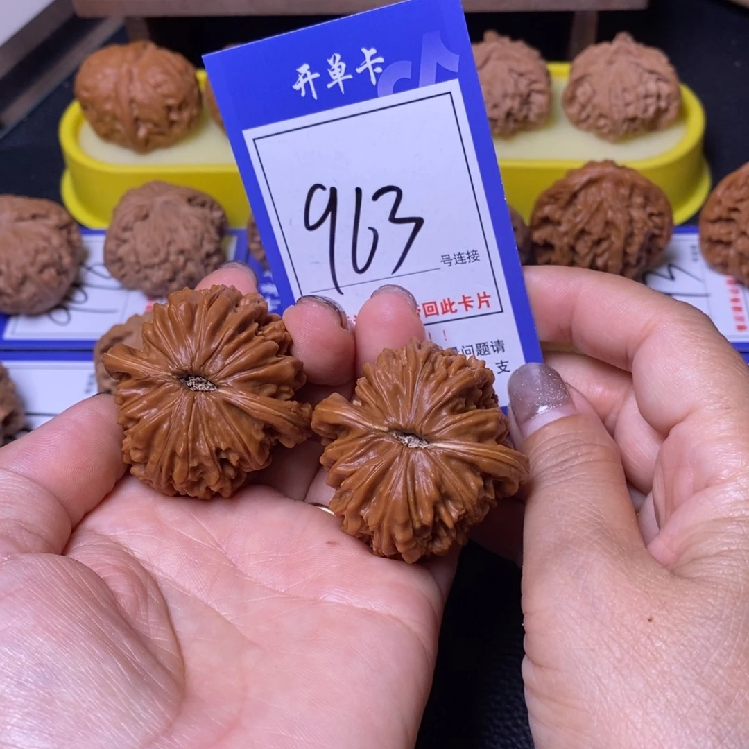 把件文玩核桃43四座楼963