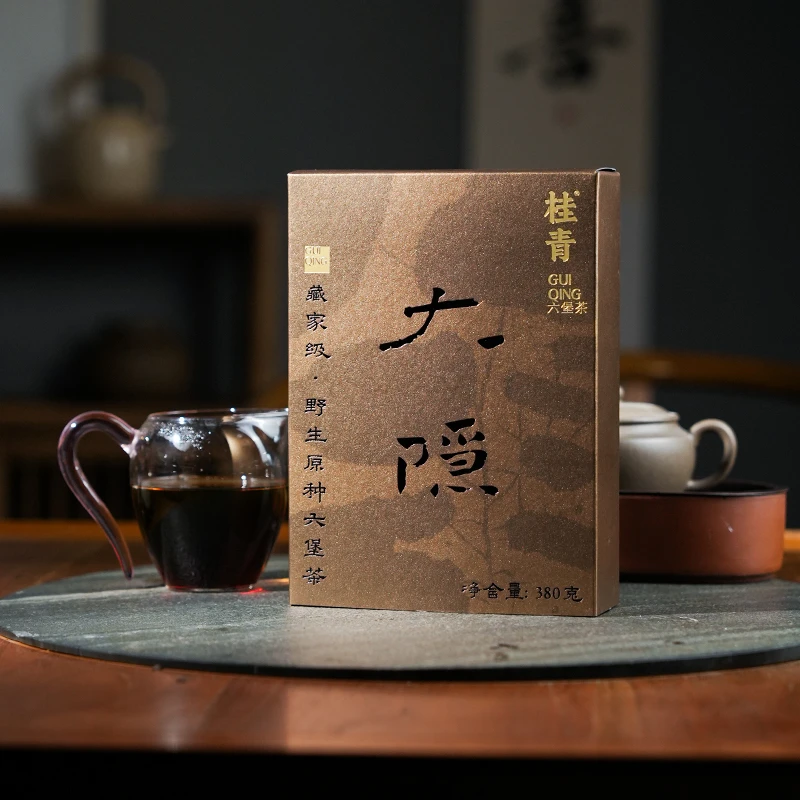 【大隐野生六堡茶砖】六堡茶桂青六堡茶广西梧州黑茶小师姐评茶612
