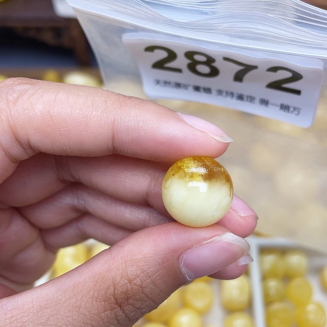 蜜蜡未镶嵌珠宝奇石粉14.5