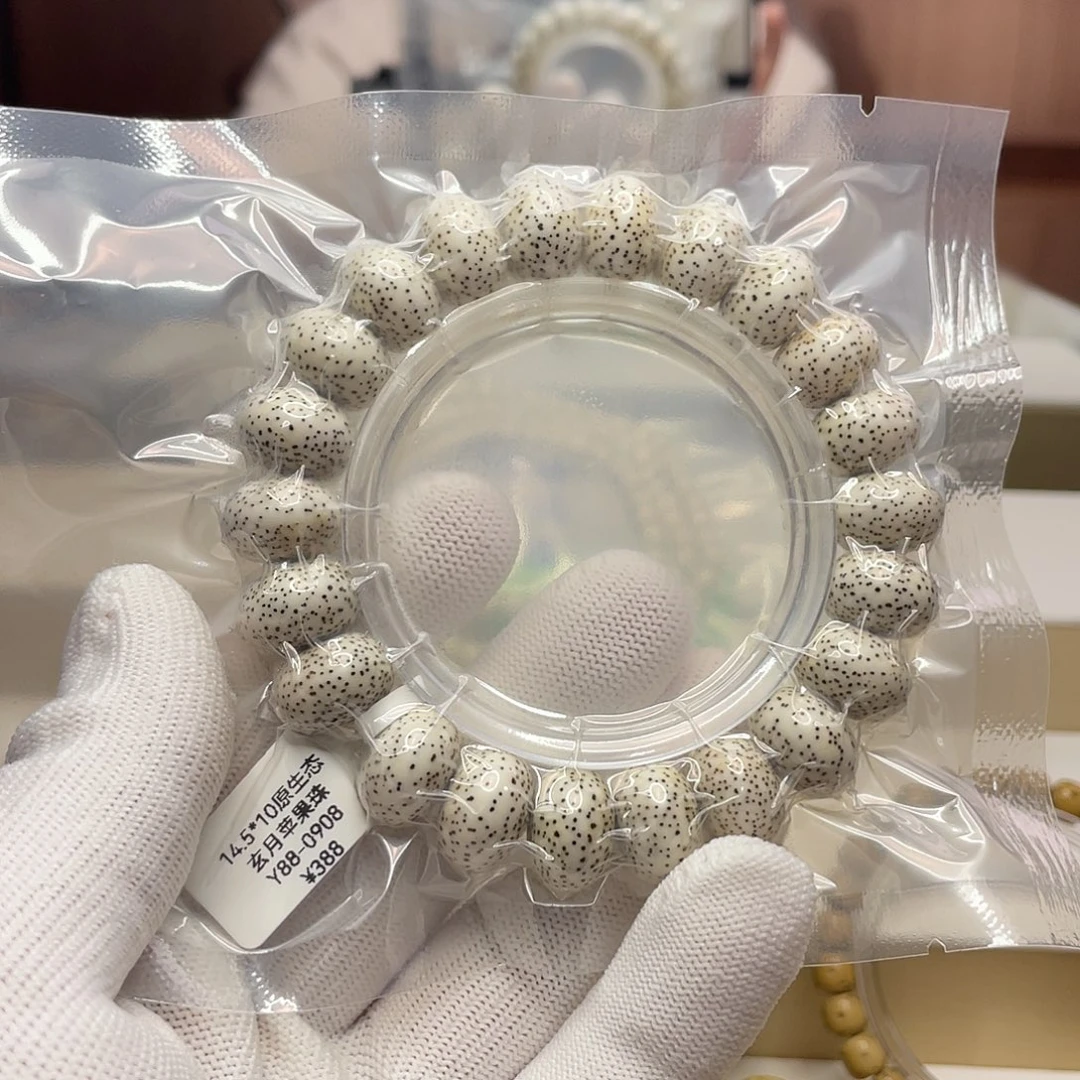 星月菩提吊坠14.5/10原生态苹果珠单圈