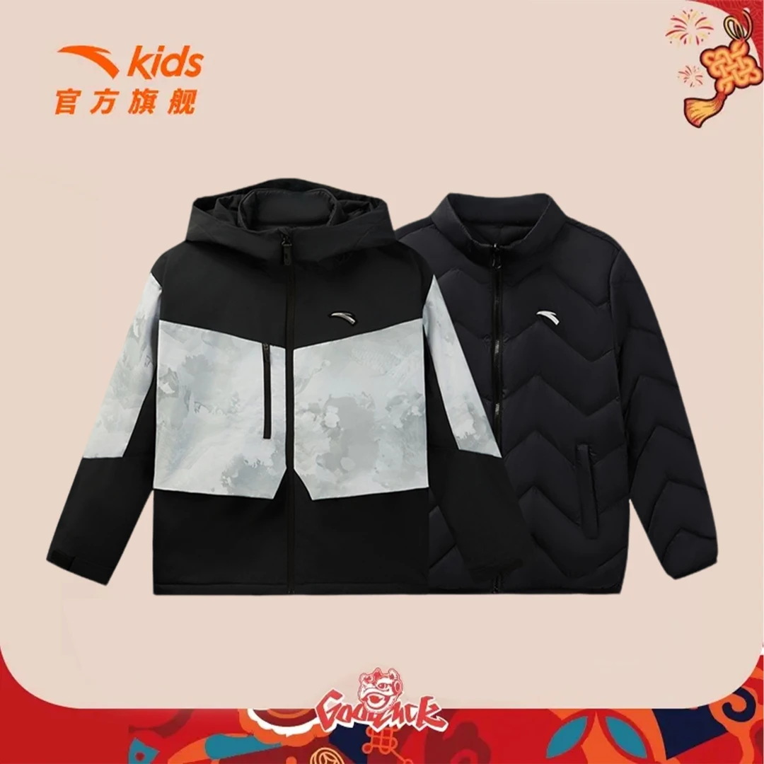安踏儿童男大童两件套2024冬季新款舒适保暖儿童羽绒服352446925S