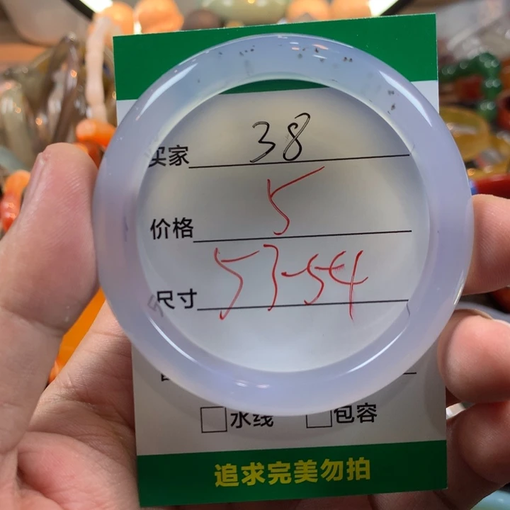 玛瑙/玉髓未镶嵌手镯