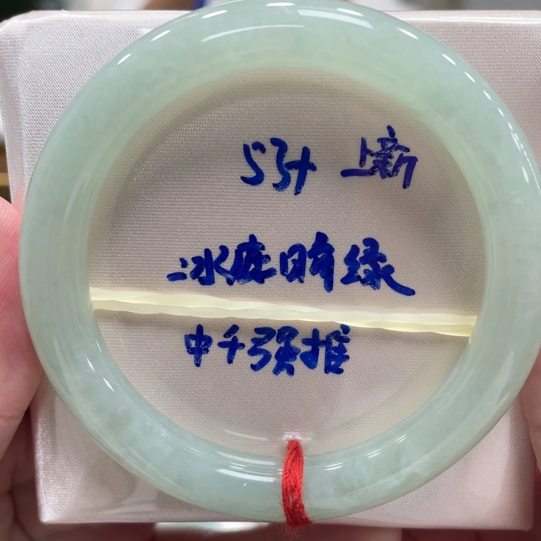 翡翠未镶嵌手镯翡翠