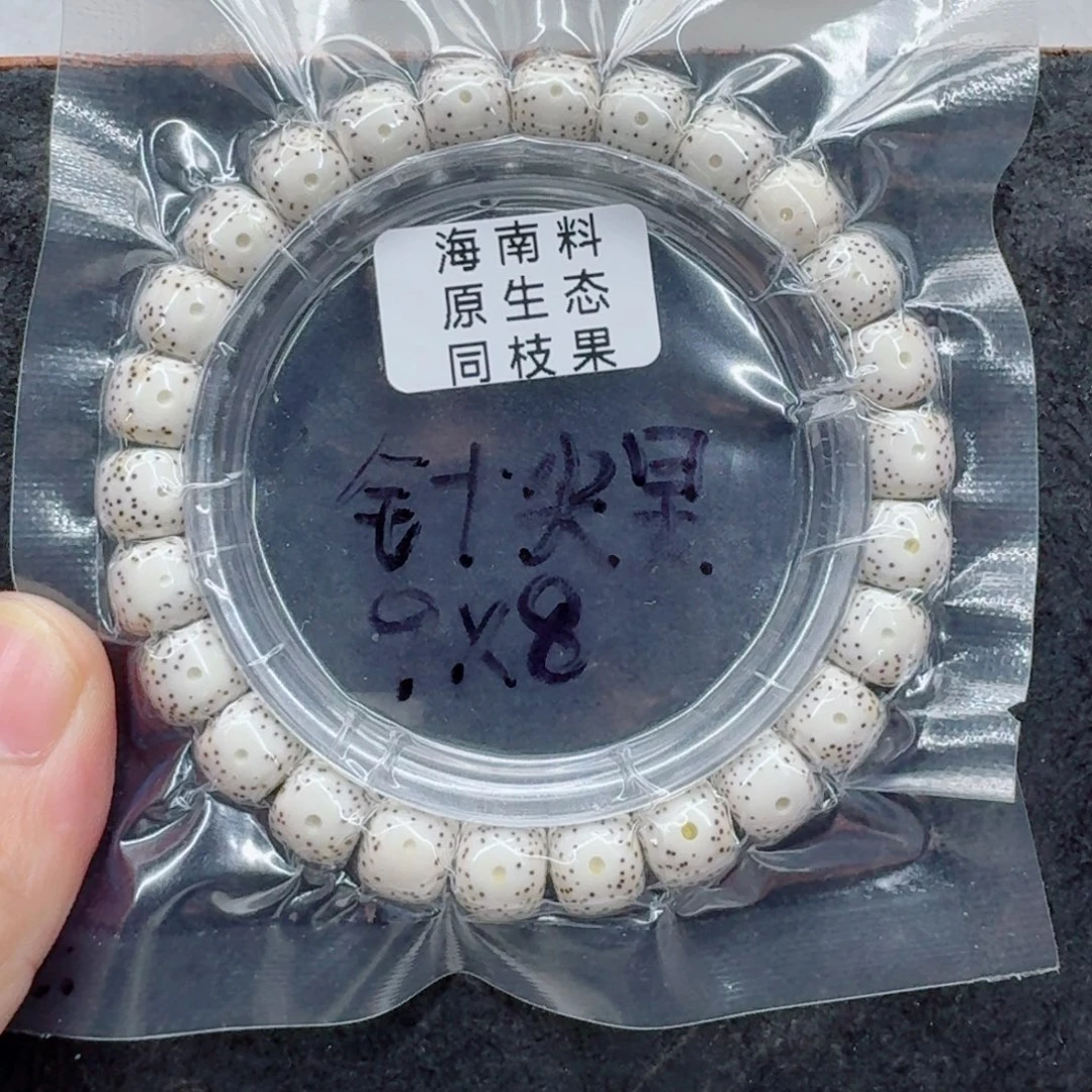 咿***语星月菩提手串星月