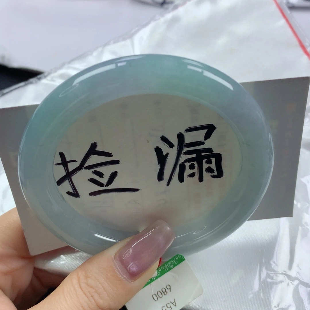 未镶嵌手镯翡翠冰胶共存温柔海盐蓝圆条55.3
