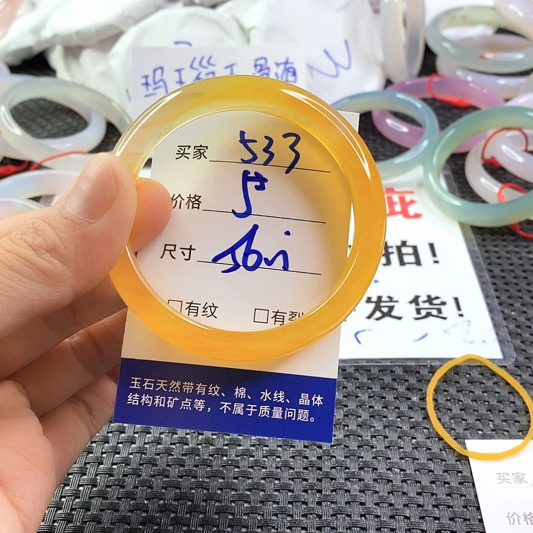 手镯玛瑙/玉髓未镶嵌533