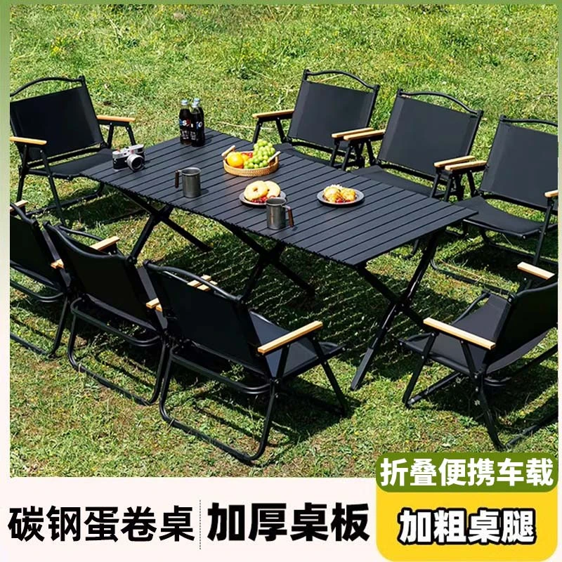 露营折叠箱桌户外桌子套装便携式野餐桌椅自驾游蛋卷桌交叉腿加厚