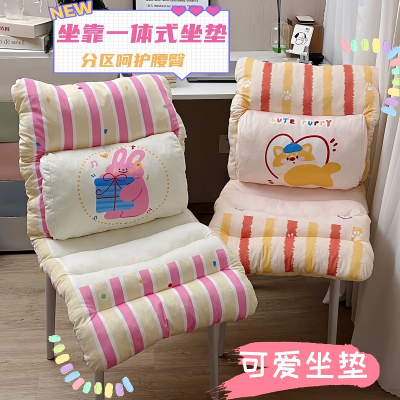 连体靠垫腰托一体式久坐椅子座超软椅垫屁垫四季加厚护腰学生坐垫