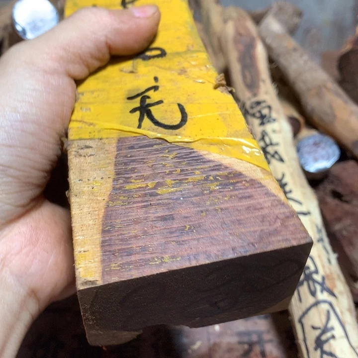 安南黄檀（紫檀柳）无***^